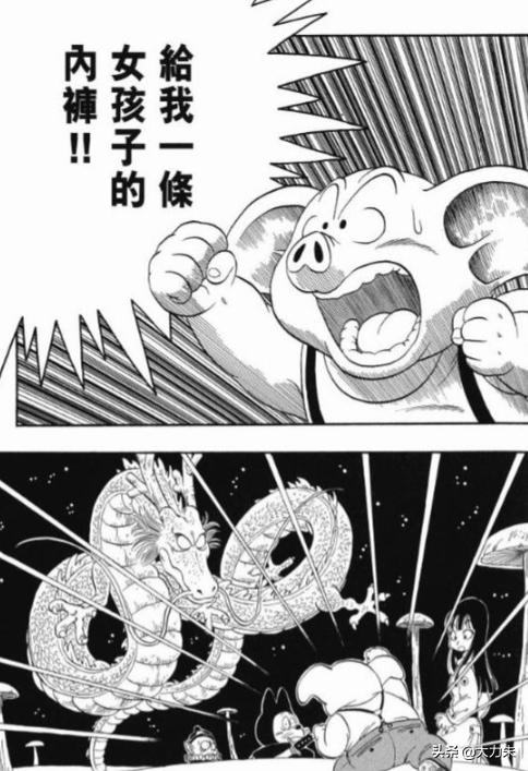 鹿晗七龙珠事件:《七龙珠》里龙珠总被集齐几次？