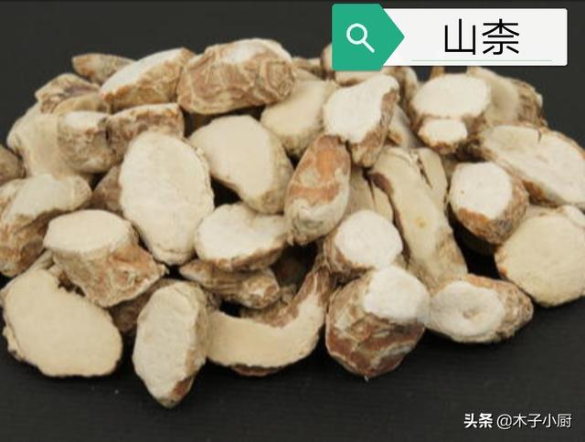 山奈又叫沙姜,请详细说说它特点和最主要用途是什么？