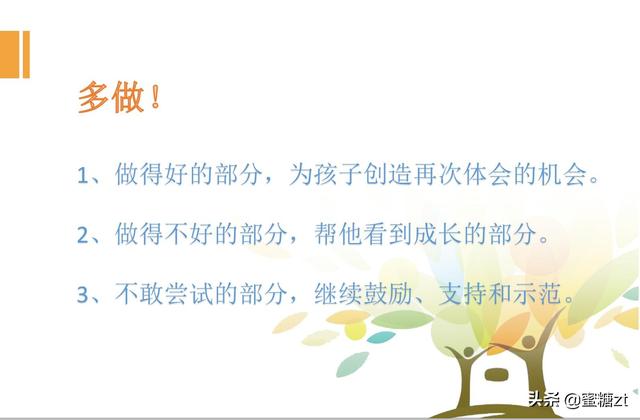 如何培养孩子的自信心,五年级的孩子怎样培养自信心？