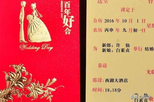 同学儿子结婚在<a href=https://maguai.com/personal/ target=_blank class=infotextkey><a href=https://maguai.com/group/ target=_blank class=infotextkey><a href=https://maguai.com/personal/ target=_blank class=infotextkey><a href=https://maguai.com/group/ target=_blank class=infotextkey>微信群</a></a></a></a>里发个通知怎样写