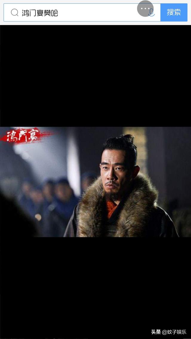 鸿门宴演员表:鸿门宴里面有哪几个主要人物？