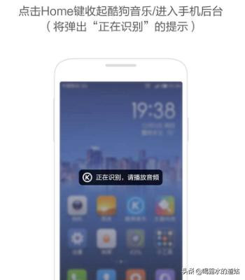 酷小狗官网:酷狗音乐听歌识曲功能怎么用？