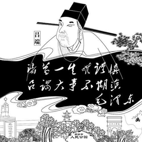 廊坊梨园杀人案:诸葛一生唯谨慎，吕端大事不糊涂。请问吕端是谁