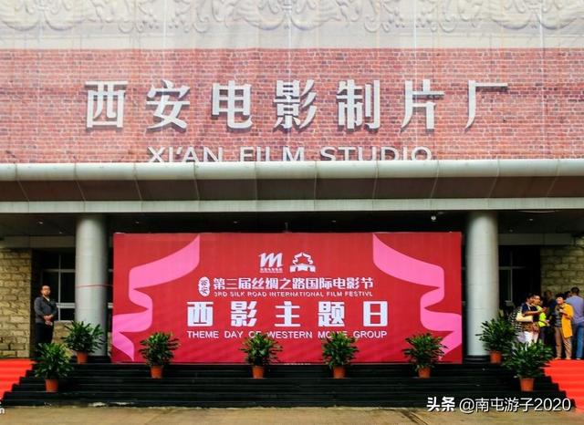 刘成章简介:西安电影制片厂走出过哪些名人？