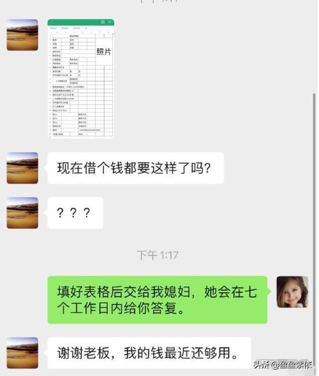 岳云鹏离不开冲冲:岳云鹏更喜欢自己的哪一个徒弟？