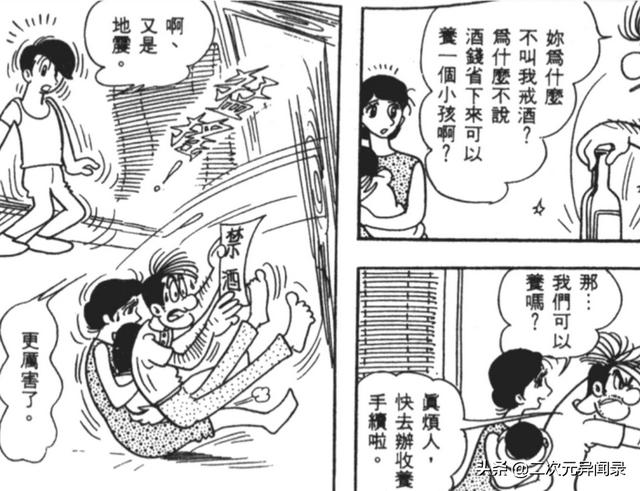 头条问答 为什么北条司被很多人称为画工最好的漫画家 141个回答