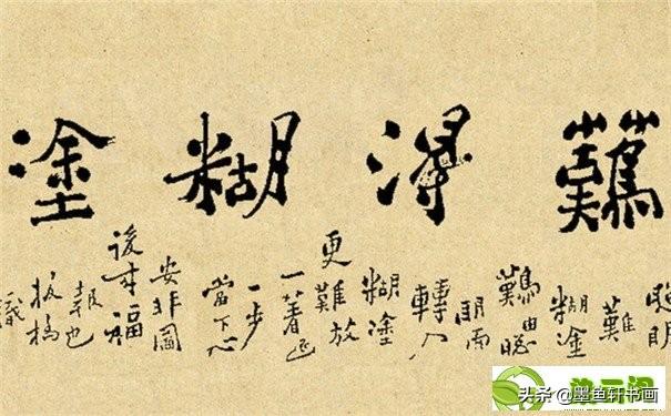 郑板桥简介:郑板桥的一生经历过哪些艰难困苦？他从中收获了什么？