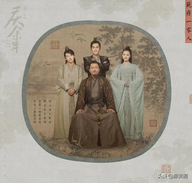 范若若:范若若和范闲是什么关系？