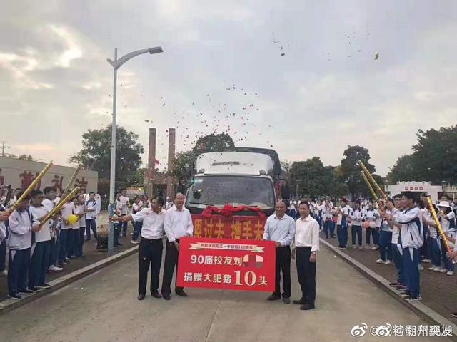 武汉男子当街生火烤狗:广东阳江一中校友用10头猪回馈母校，你怎么看？ 武汉当街烤狗后续