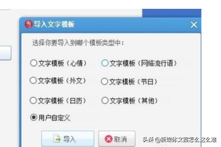 如何用美图秀秀设置文字样式呢
