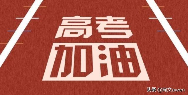 一只黑猫的自闭症最新章节列表:进入高中，要怎样学习高中知识？