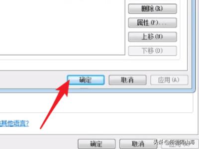 输入法没有了显示了怎么找到,电脑输入法不见了怎么解决？