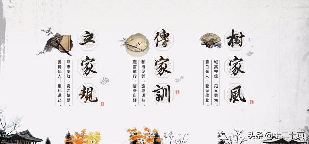 当代如何理解中国古代名人家训？你怎么看？
