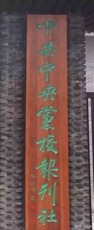 中国十大书法家:当今在世的书法家，按水平应该怎样排名？