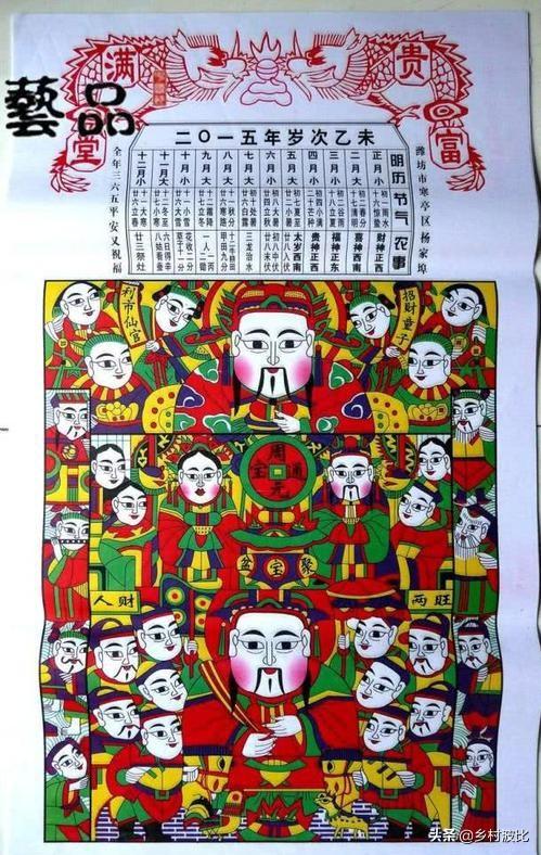 想问一下，想去农村<a href=https://maguai.com/list/55-0-0.html target=_blank class=infotextkey>生活</a>的人多不