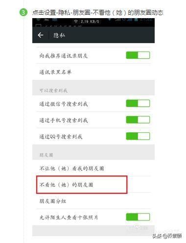 微信朋友如何屏蔽:微信怎么屏蔽一个人的消息？(微信怎么拒收一个人的消息)