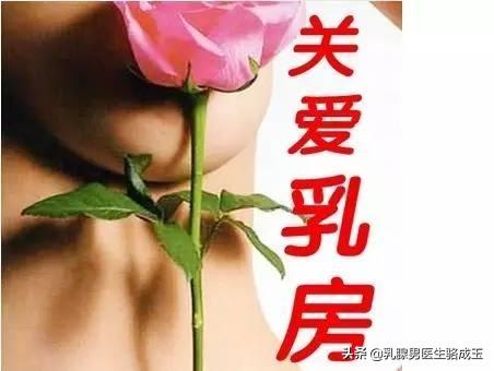 乳腺肿瘤门诊病历:20岁女孩怎么会有乳腺肿瘤？有哪些原因造成？