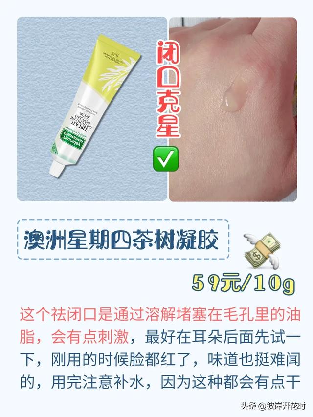 女生脸部护理小知识:怎么养成一张干净的脸，不化妆，素颜脸，有方法吗？