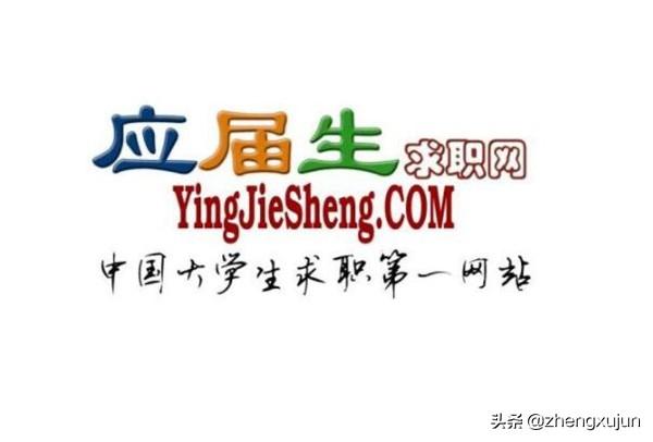 找工作哪个网站最靠谱,企业公司招工哪些网站靠谱？