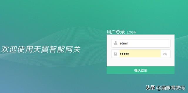 头条问答 装了宽带师傅不给账号密码 师傅说用动态ip上网 怎么回事 烟雨x逍遥的回答 0赞