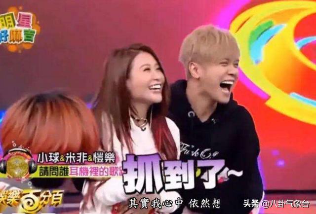 蝴蝶比周扬青更受伤:罗志祥更爱蝴蝶姐姐，还是更爱周扬青？