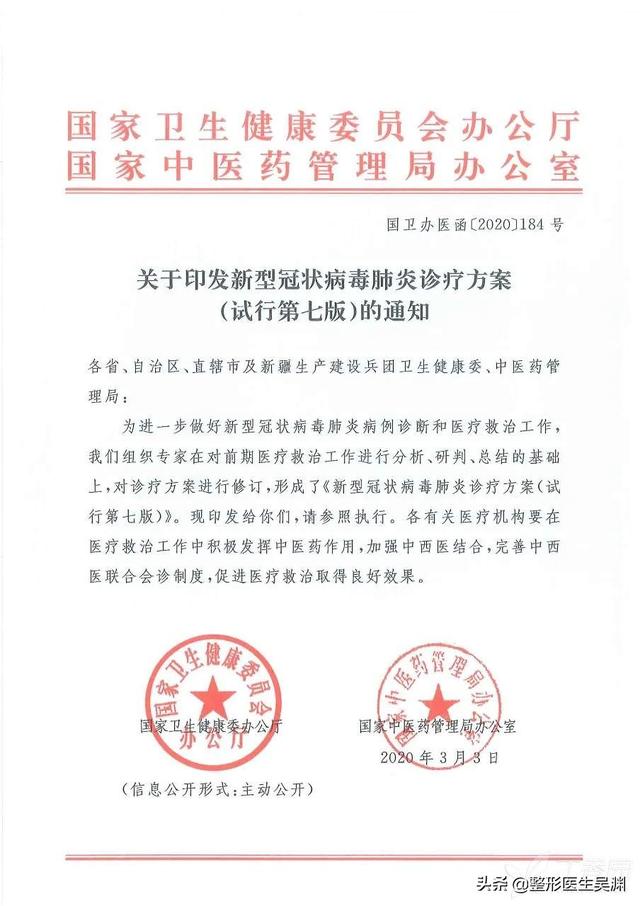 员工核酸阳性检测:网易北京员工核酸检测阳性