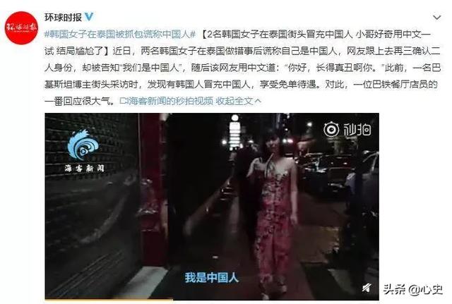 萌物哥伦比亚侏儒兔:为什么感觉很多人讨厌韩国？