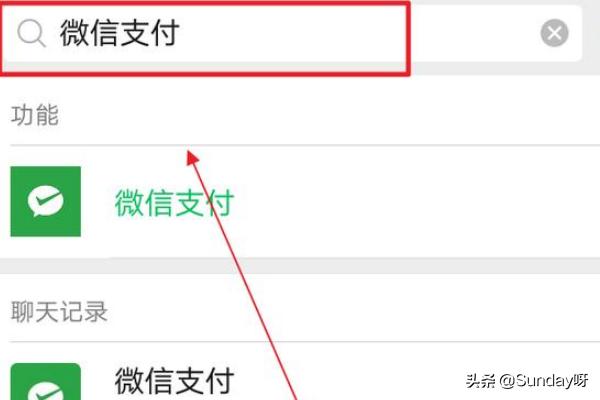 交易记录微信怎么找:怎样在微信里查看转账记录？