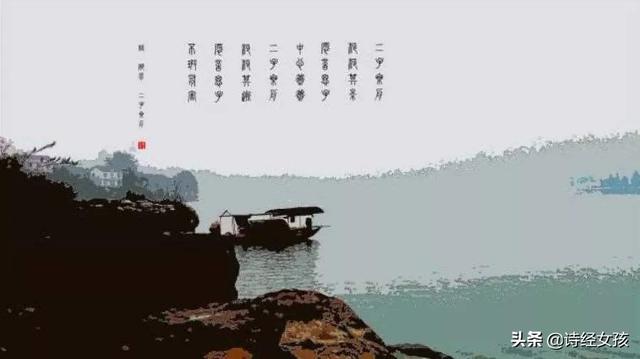 哈辉简历:你喜欢读诗经吗？你会唱诗经里的歌吗？