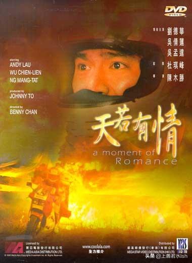 吴孟达现在身价:吴孟达出演《流浪地球》片酬20万