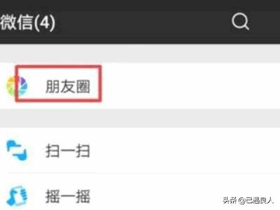 微信朋友圈位置怎么自己设定:微信朋友圈怎么显示自定义地理位置？(微信朋友圈自定义位置)