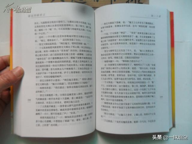 沙丘小说讲述了什么，《遥远的救世主》主要讲述了什么我们能学到哪些知识