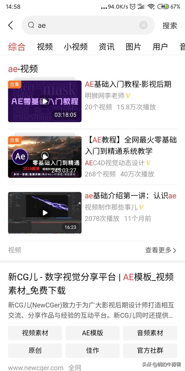 <a href=https://maguai.com/list/256-0-0.html target=_blank class=infotextkey><a href=https://maguai.com/list/256-0-0.html target=_blank class=infotextkey>朋友圈</a></a>的古装视频软件:请问大家剪辑电影电视剧都用什么软件？