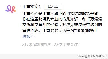 优质公众号推荐:有哪些育儿知识、亲子方面的微信公众号比较好？