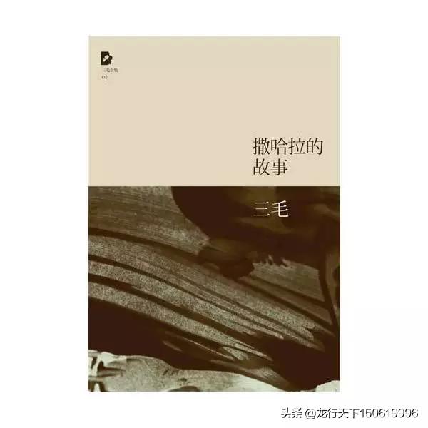 林语堂简介:近现代历史上著名学者林语堂后来结局如何？
