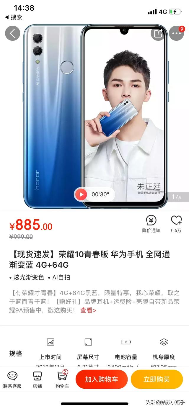 一千多块钱想买一部手机,选哪个品牌哪个机型性价比高？