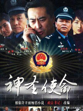 大追捕剧情介绍:有哪些好看的警匪片悬疑片？