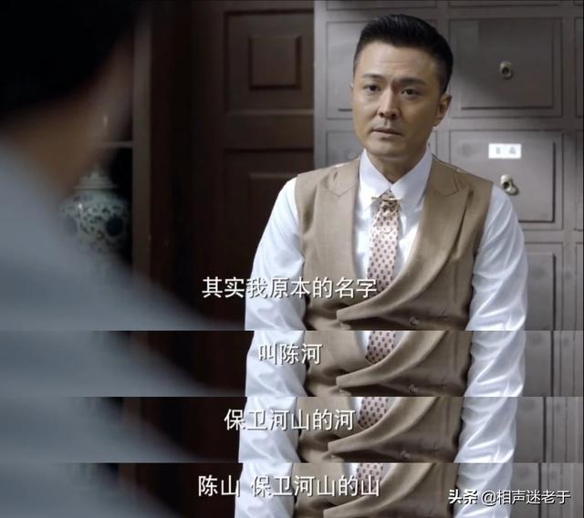 《惊蛰之谍战深海》中陈金旺真傻吗？