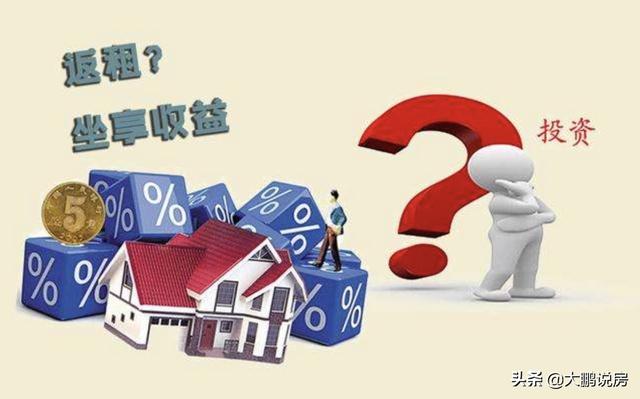 女23岁,想买一个一室一厅一卫的公寓房,纠结中,值得投资吗？