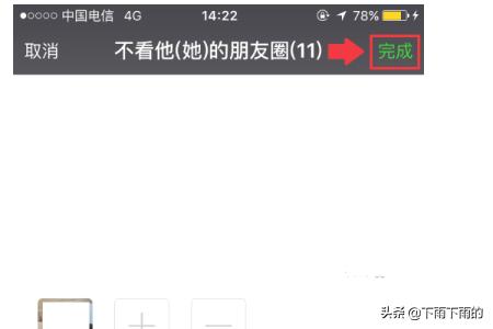 微信怎么不<a href=https://maguai.com/marketing/1996.html target=_blank class=infotextkey>添加好友</a>看<a href=https://maguai.com/list/256-0-0.html target=_blank class=infotextkey>朋友圈</a>:微信怎么批量设置不看他的<a href=https://maguai.com/list/256-0-0.html target=_blank class=infotextkey>朋友圈</a>？