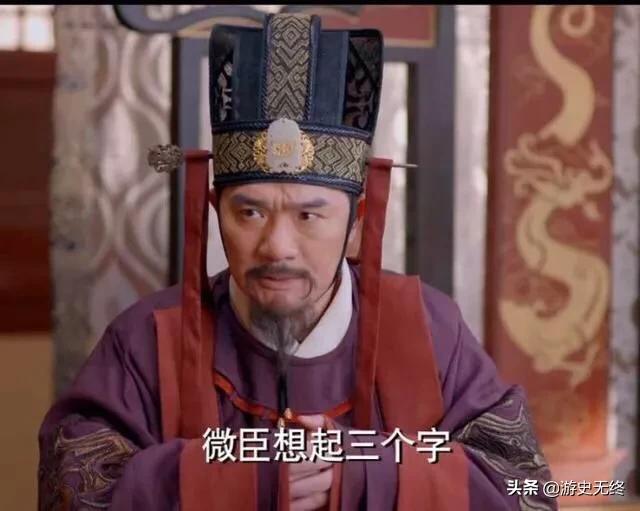 “凌烟阁二十四功臣”排在第一位的大臣，为何成为下场最惨的人？