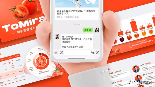 大学生创新创业答辩ppt，怎么才能做出一个好的PPT