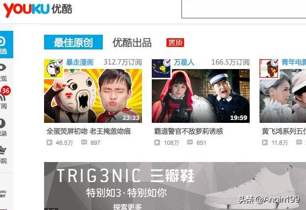 爱奇艺视频桌面版,看电影用哪个软件比较好？