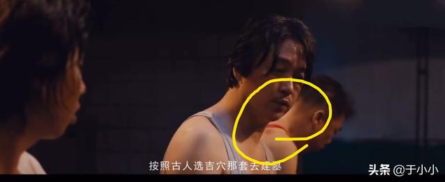 黑毛蛇:吴邪被割喉坠崖怎么活的？