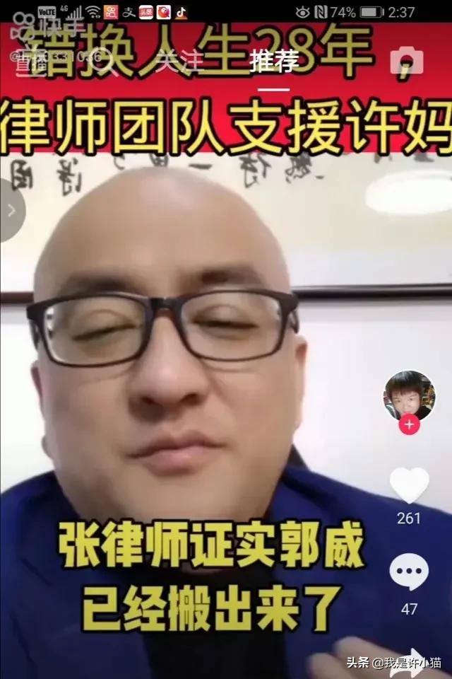 郭威亲手给奇奇和悦悦拍视频,从场景中看,郭威搬进出租房了吗？