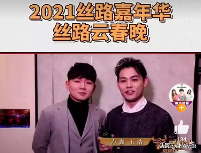 蔡徐坤学相声被拒:张云雷是相声界的蔡徐坤吗？