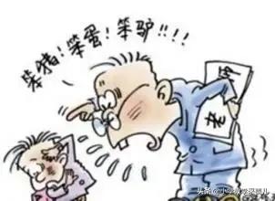 何兴丽是老师吗:孩子小学遇到一个垃圾老师怎么办？
