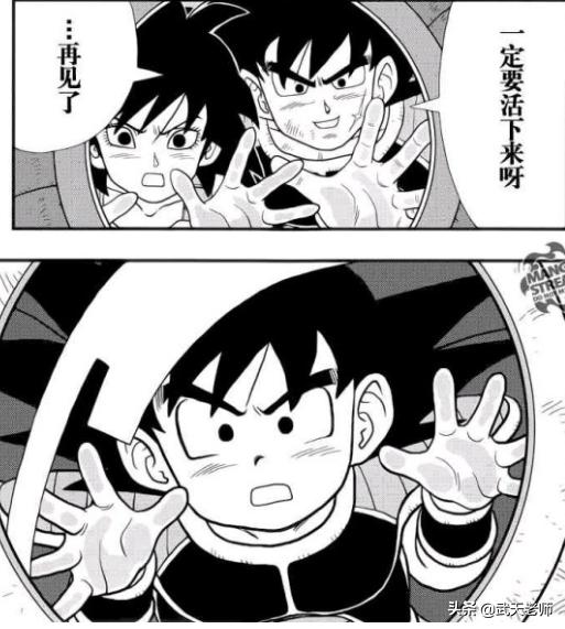 头条问答 如何评价鸟山明旧作漫画 东宝大冒险 武天老师的回答 0赞