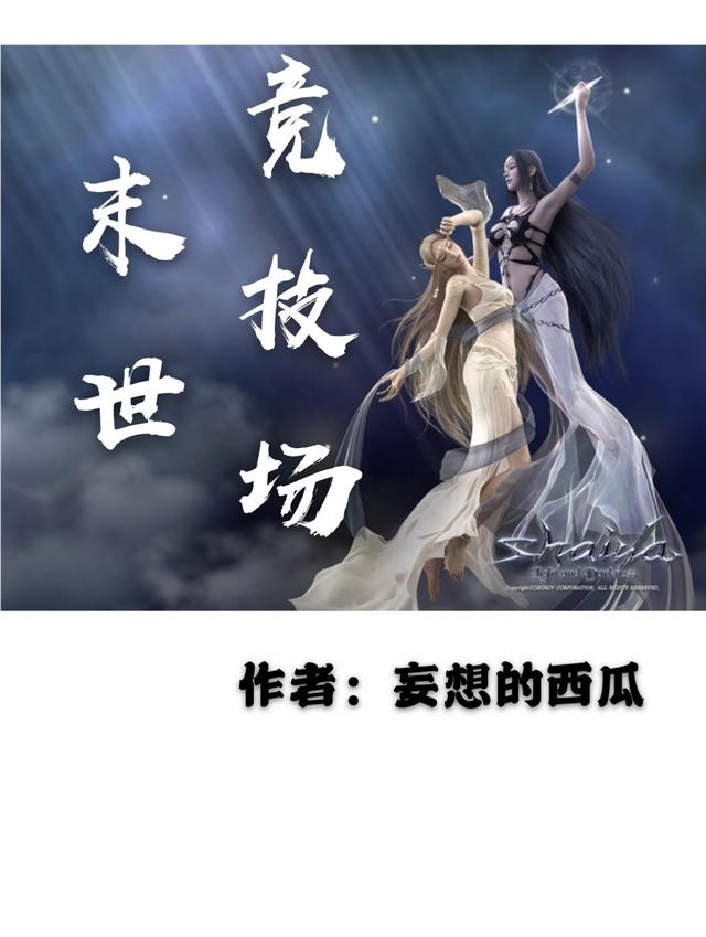 宠物店系统小说排行榜:刚开的宠物店适合用宠物店系统吗？有什么系统推荐？ 开宠物店的系统小说