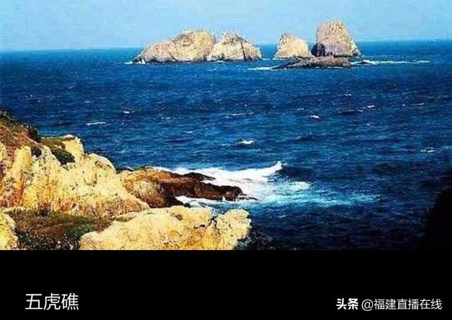 福州哪里最适合观海？